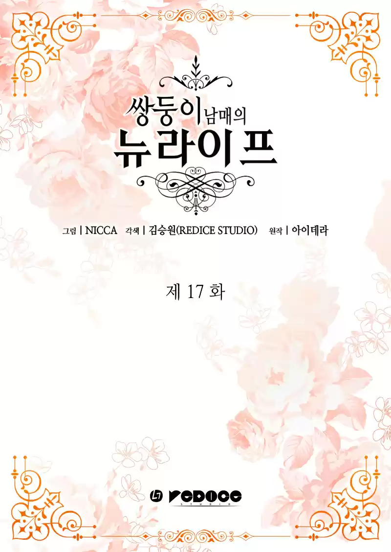 The Twin Siblings’ New Life ch.17