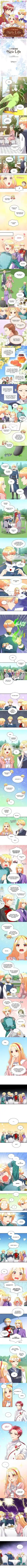 The Twin Siblings’ New Life Chapter 144