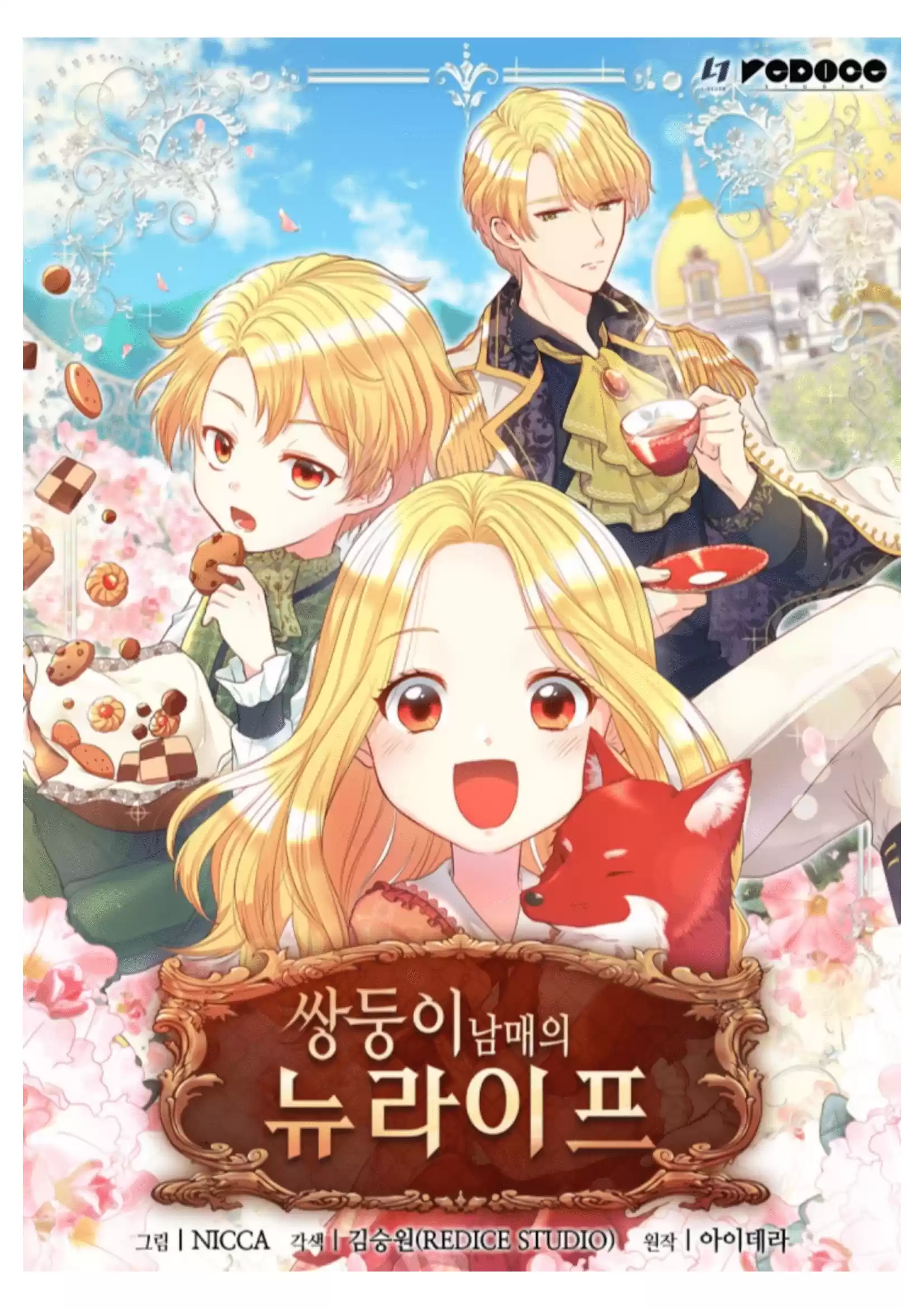 The Twin Siblings’ New Life Chapter 85