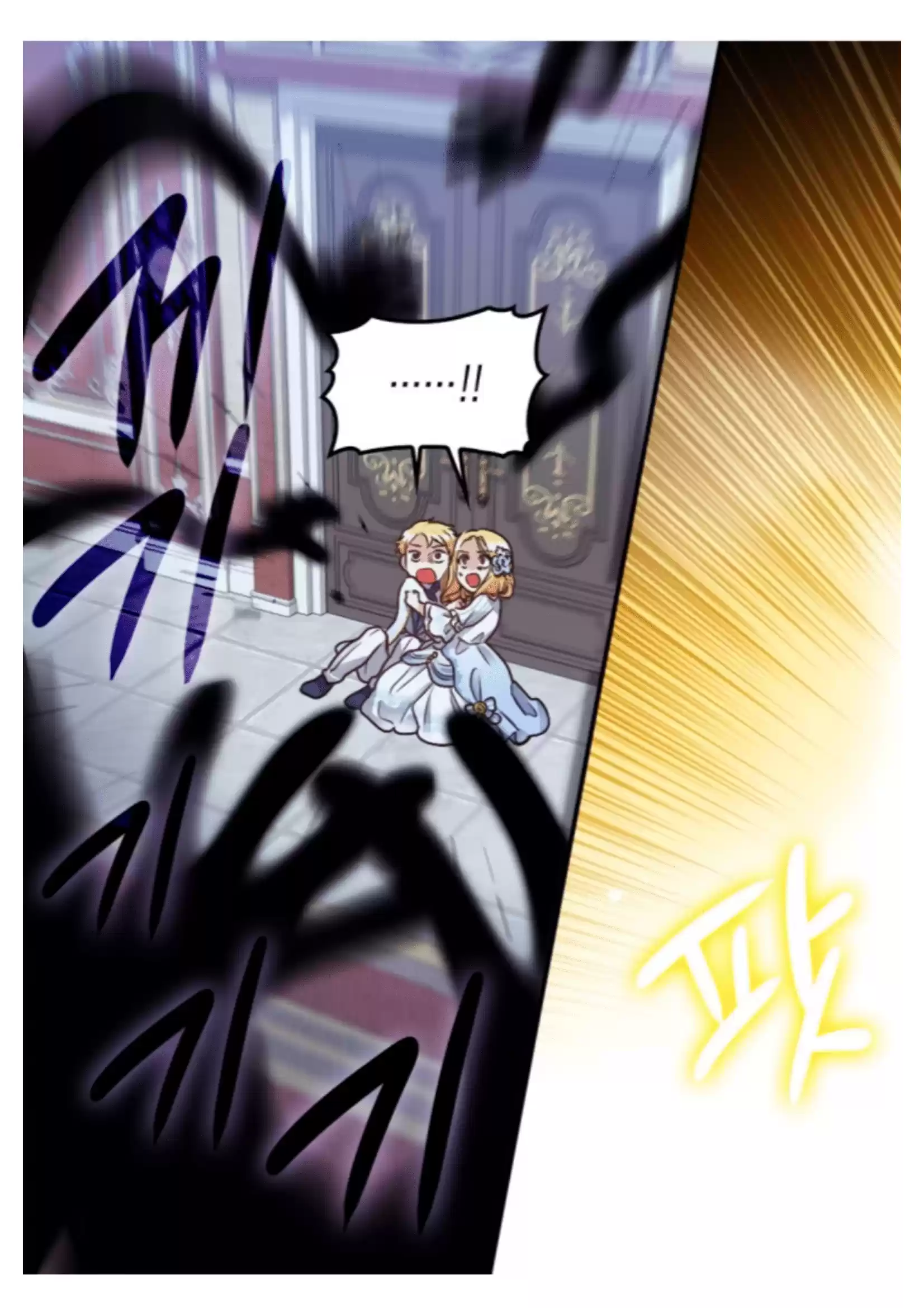 The Twin Siblings’ New Life Chapter 85