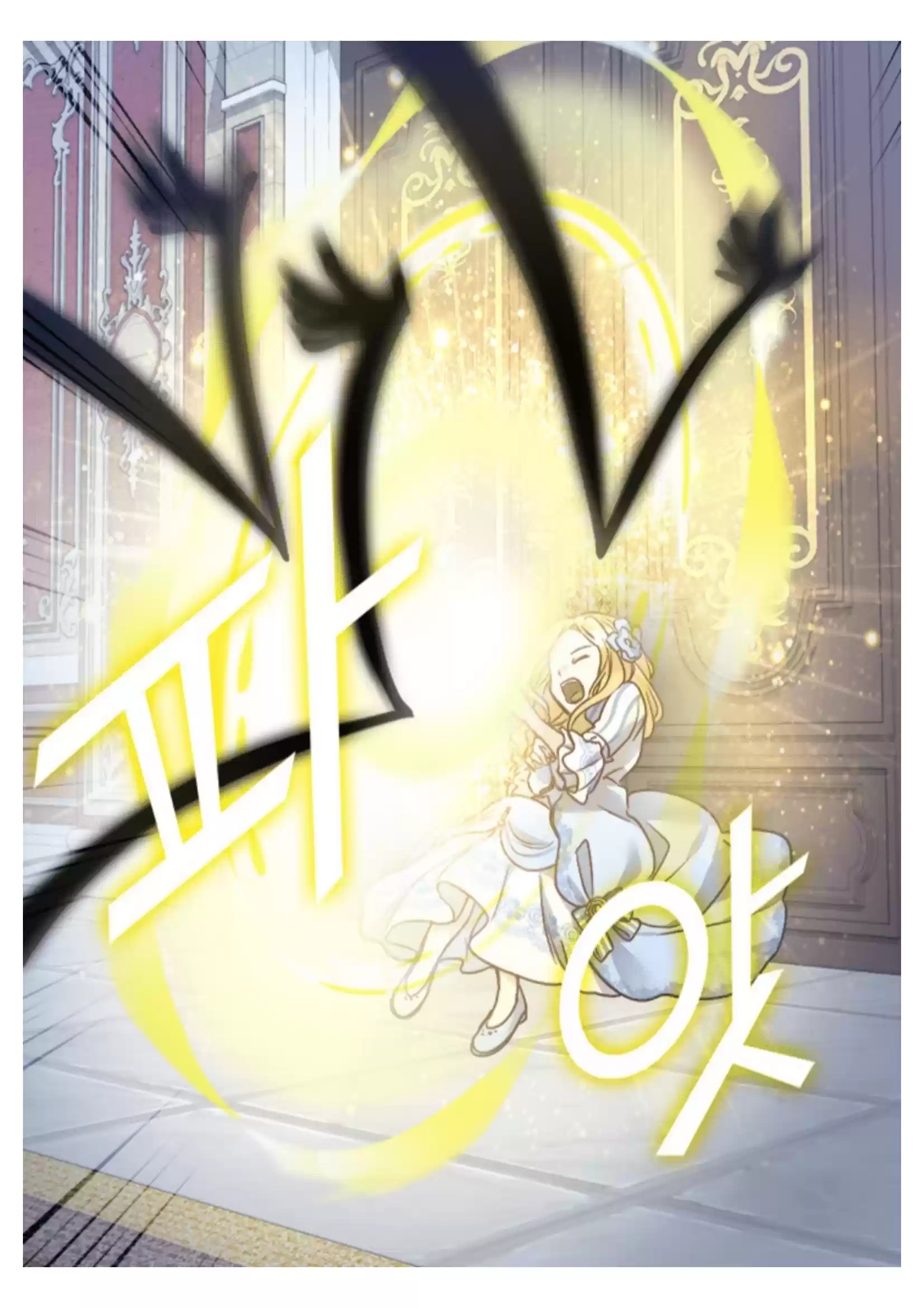 The Twin Siblings’ New Life Chapter 85