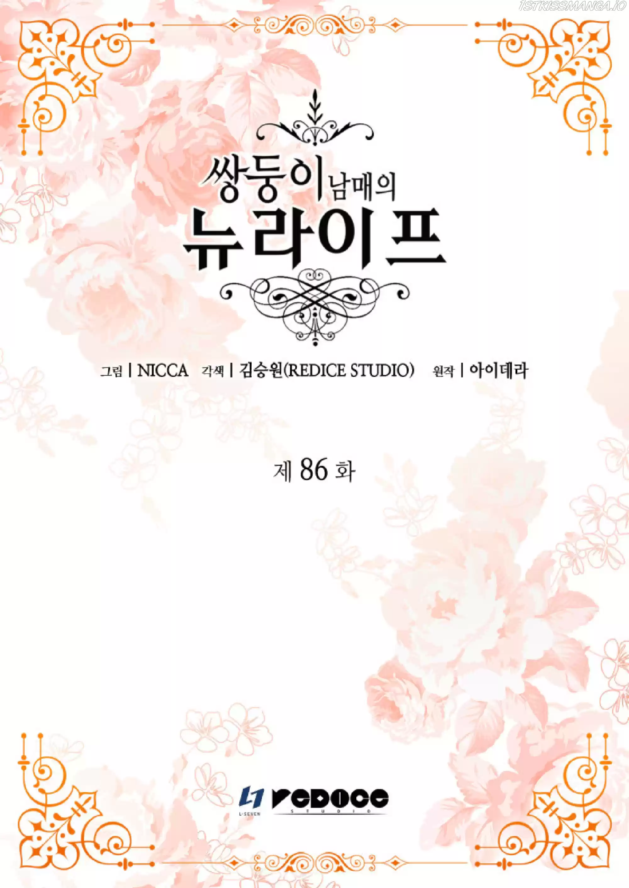 The Twin Siblings’ New Life Chapter 86