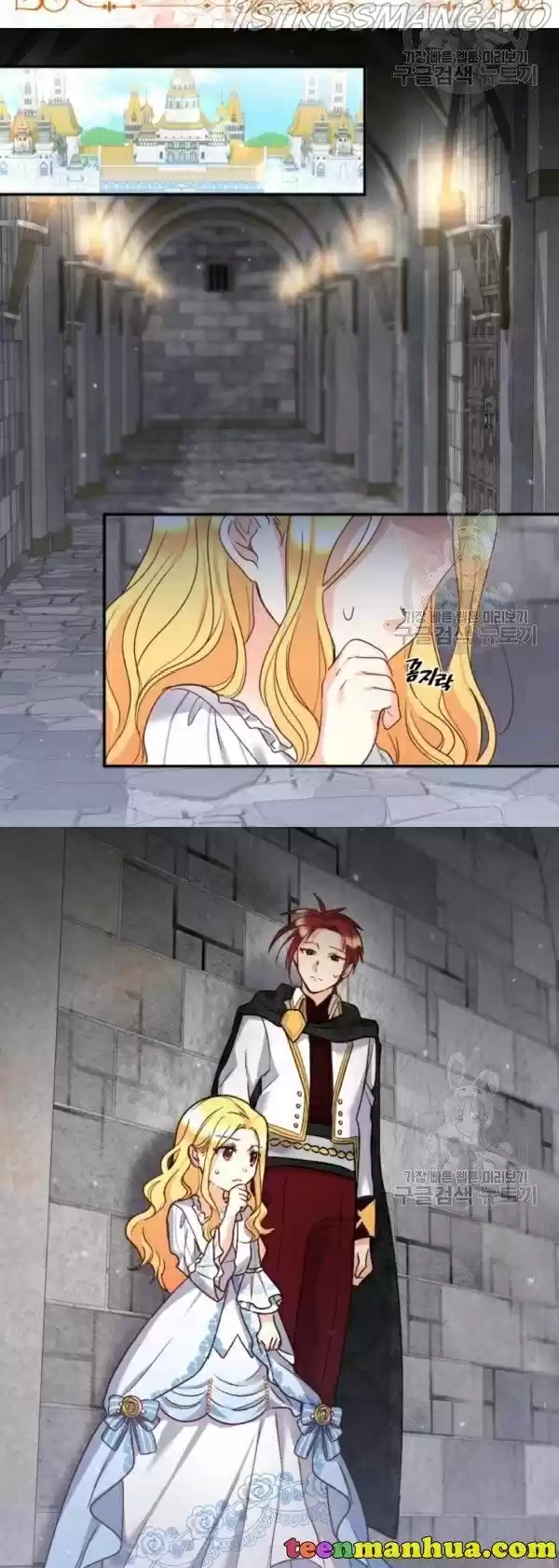 The Twin Siblings’ New Life Chapter 87