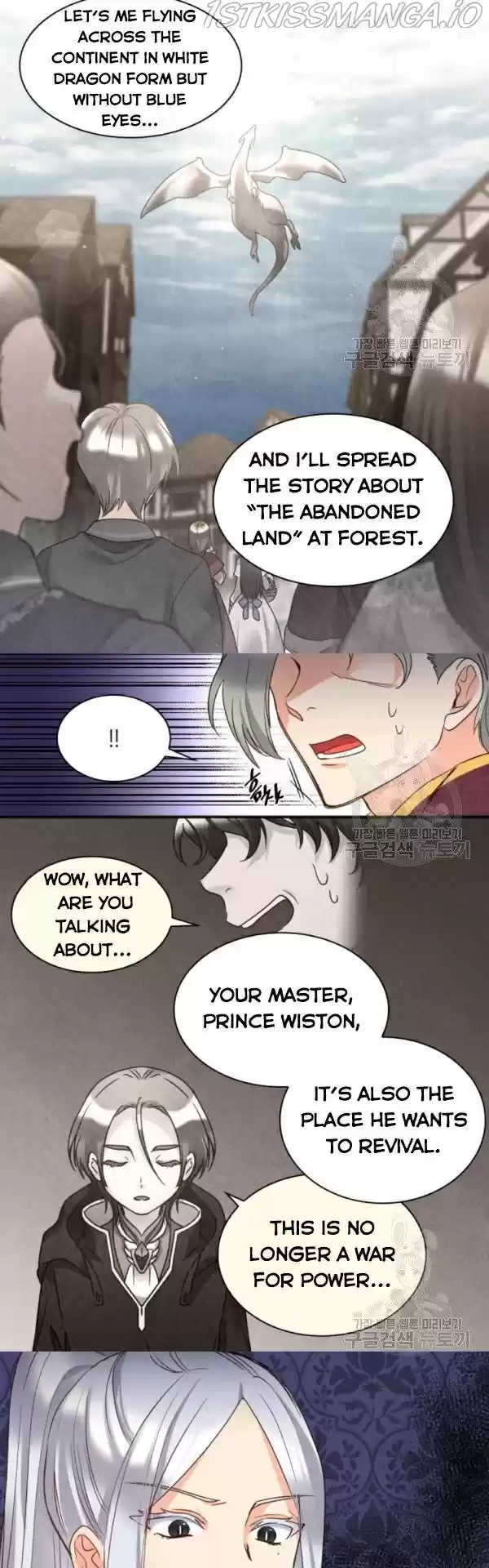 The Twin Siblings’ New Life Chapter 87