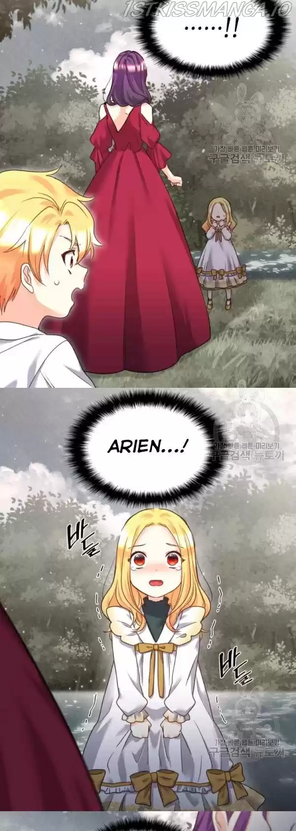 The Twin Siblings’ New Life Chapter 87