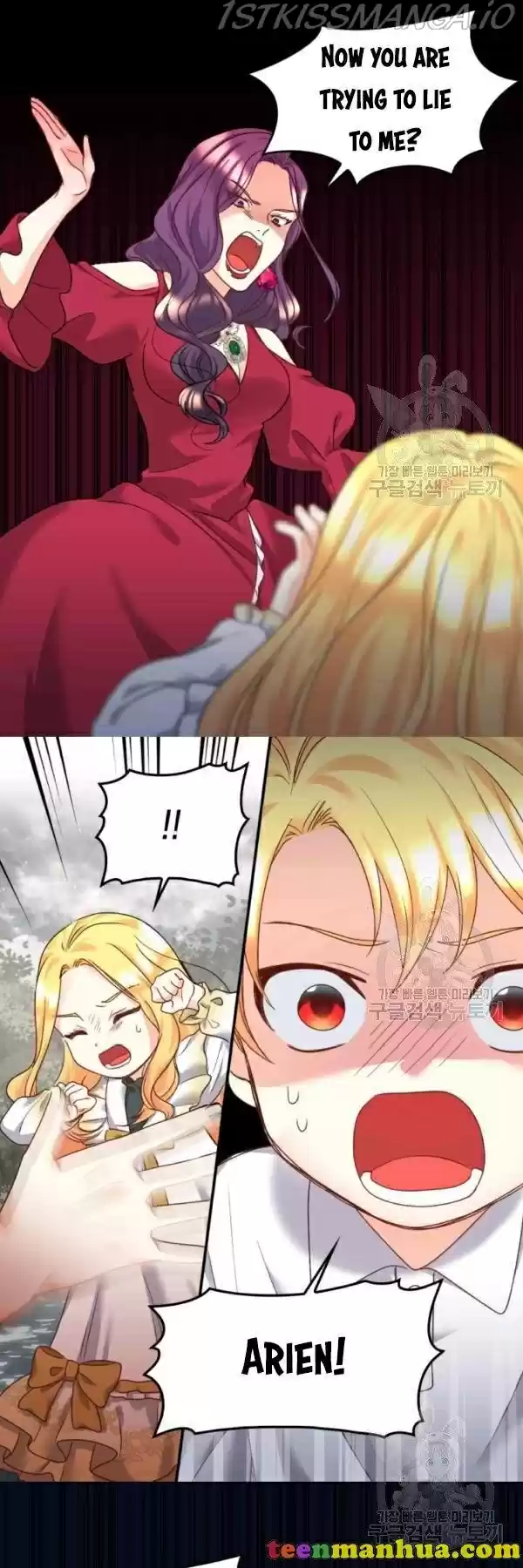 The Twin Siblings’ New Life Chapter 87