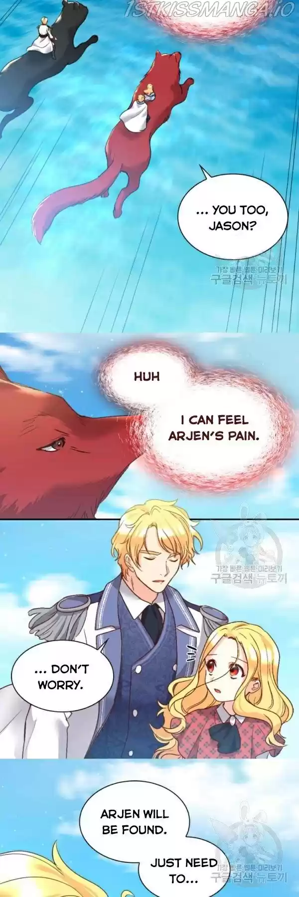 The Twin Siblings’ New Life Chapter 87