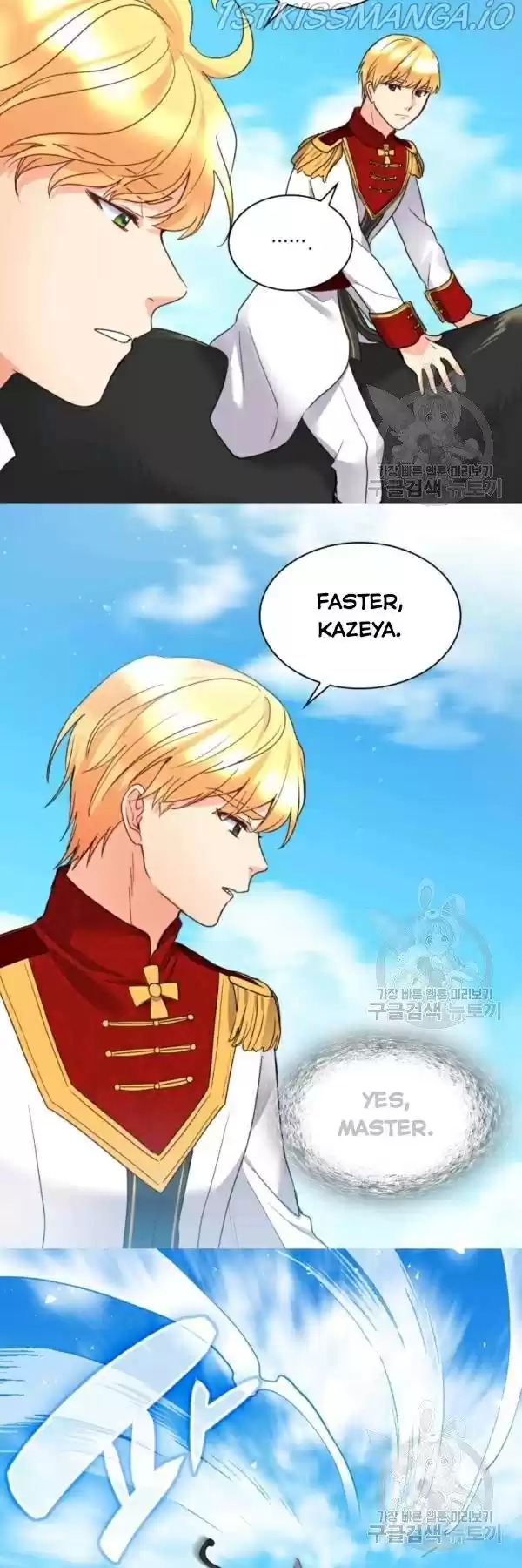 The Twin Siblings’ New Life Chapter 87