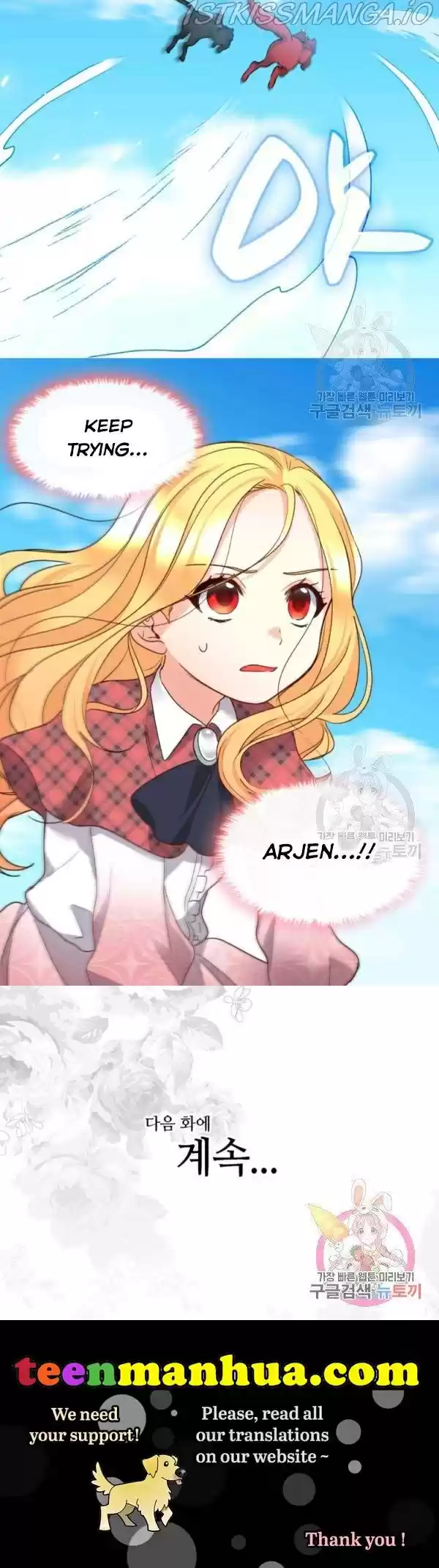 The Twin Siblings’ New Life Chapter 87