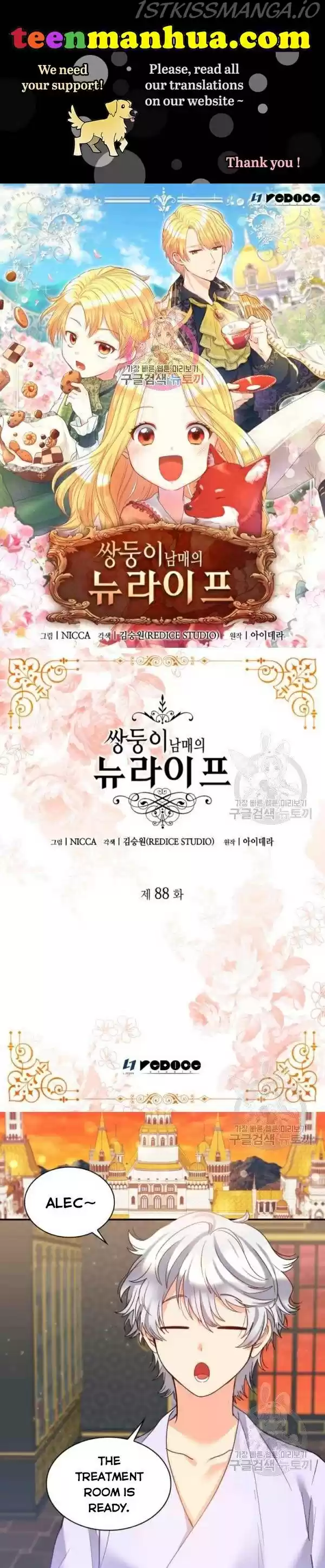 The Twin Siblings’ New Life Chapter 88