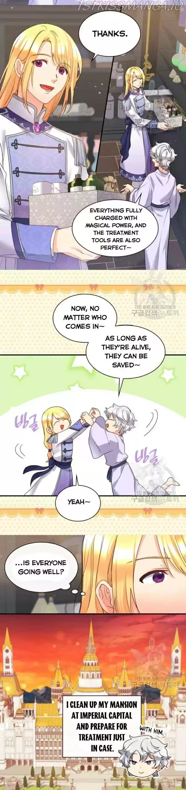 The Twin Siblings’ New Life Chapter 88