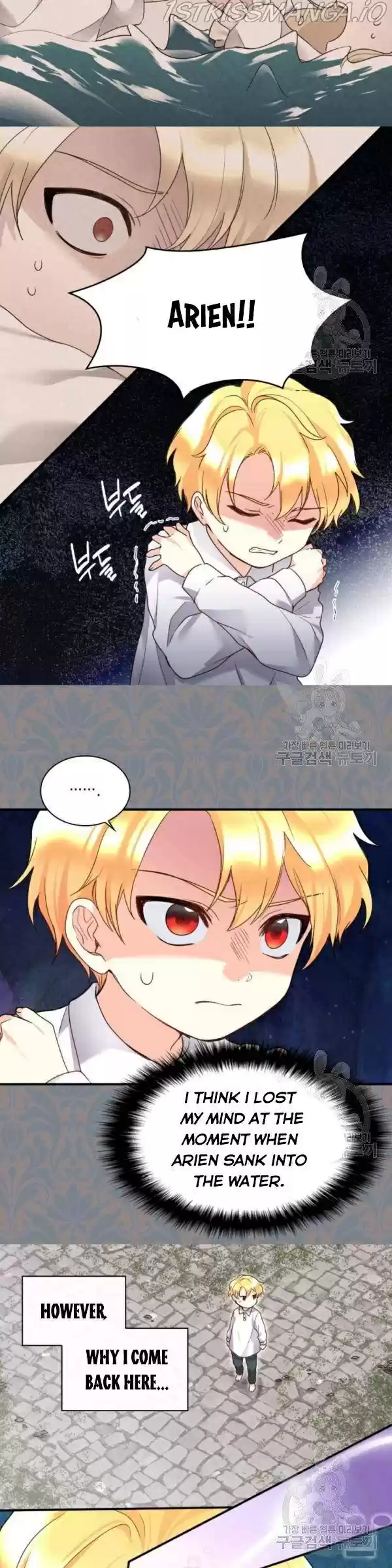 The Twin Siblings’ New Life Chapter 88