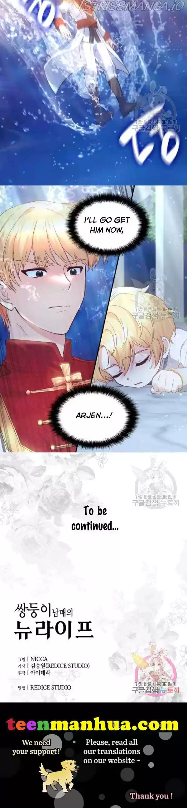 The Twin Siblings’ New Life Chapter 88