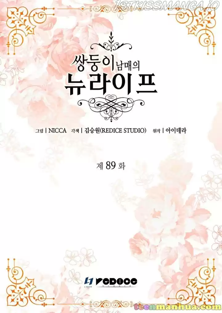 The Twin Siblings’ New Life Chapter 89