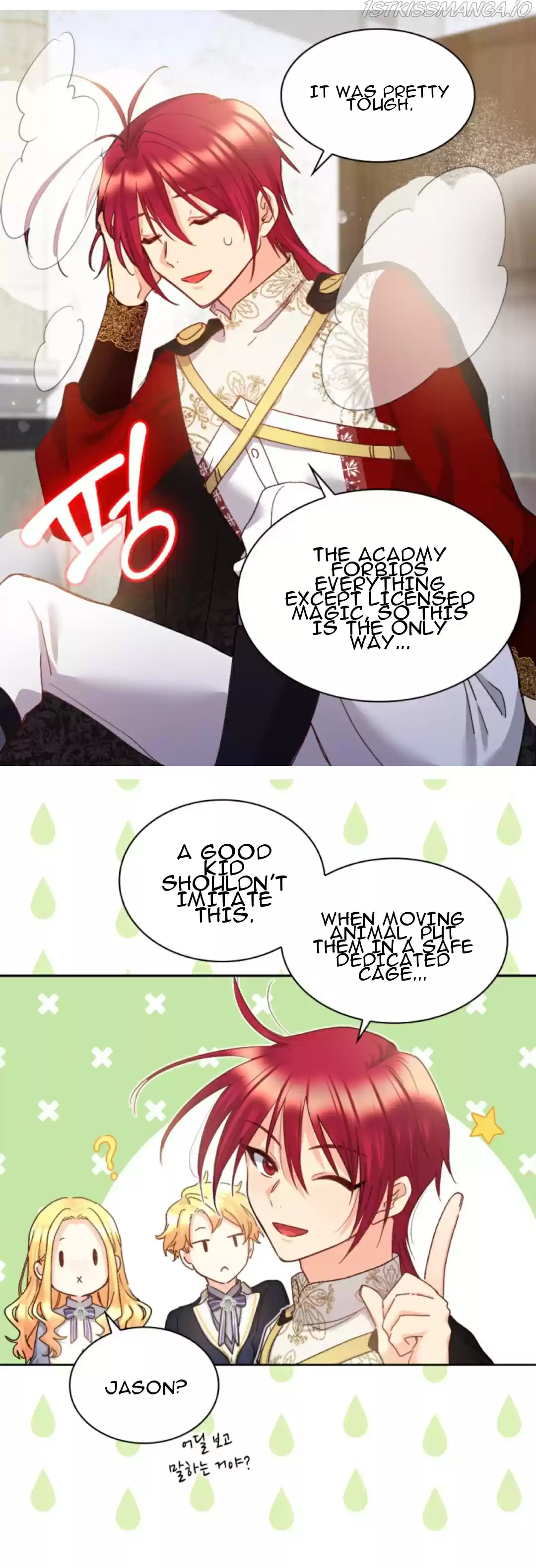 The Twin Siblings’ New Life Chapter 96