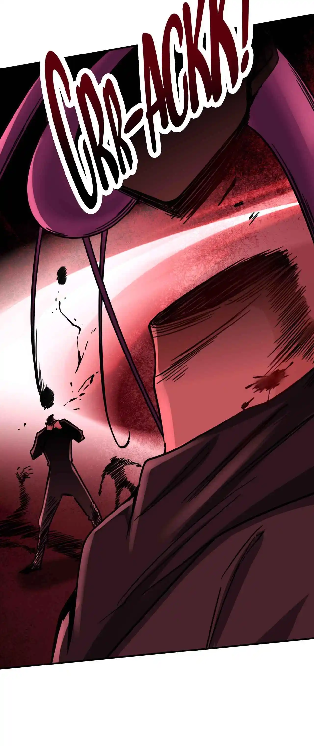 The Ultimate Devil King 106