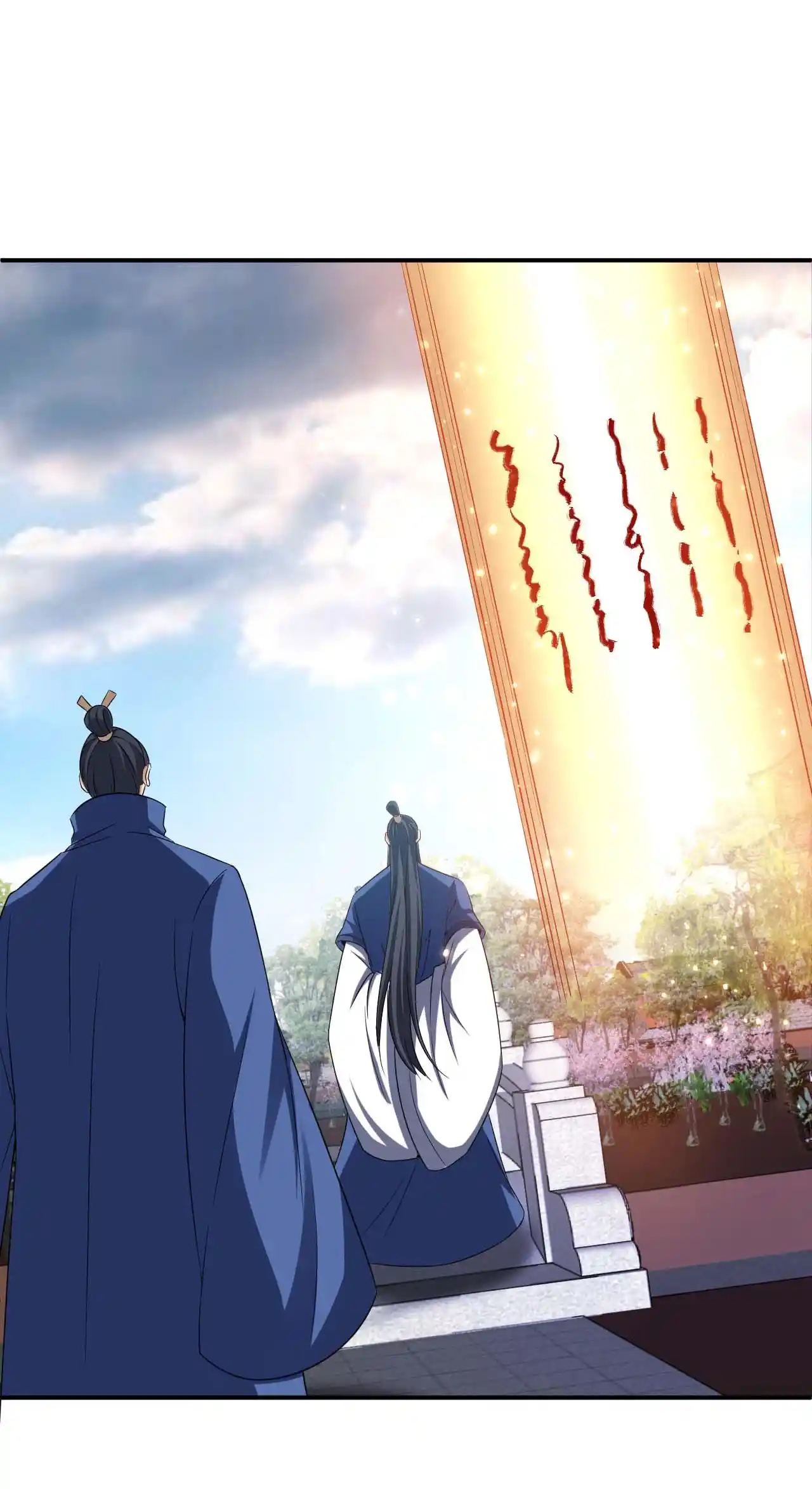 The Ultimate Devil King 114