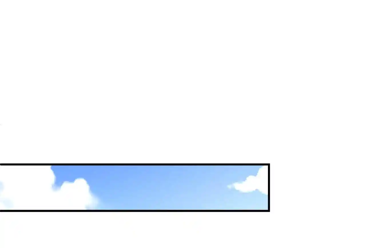 The Ultimate Devil King 116