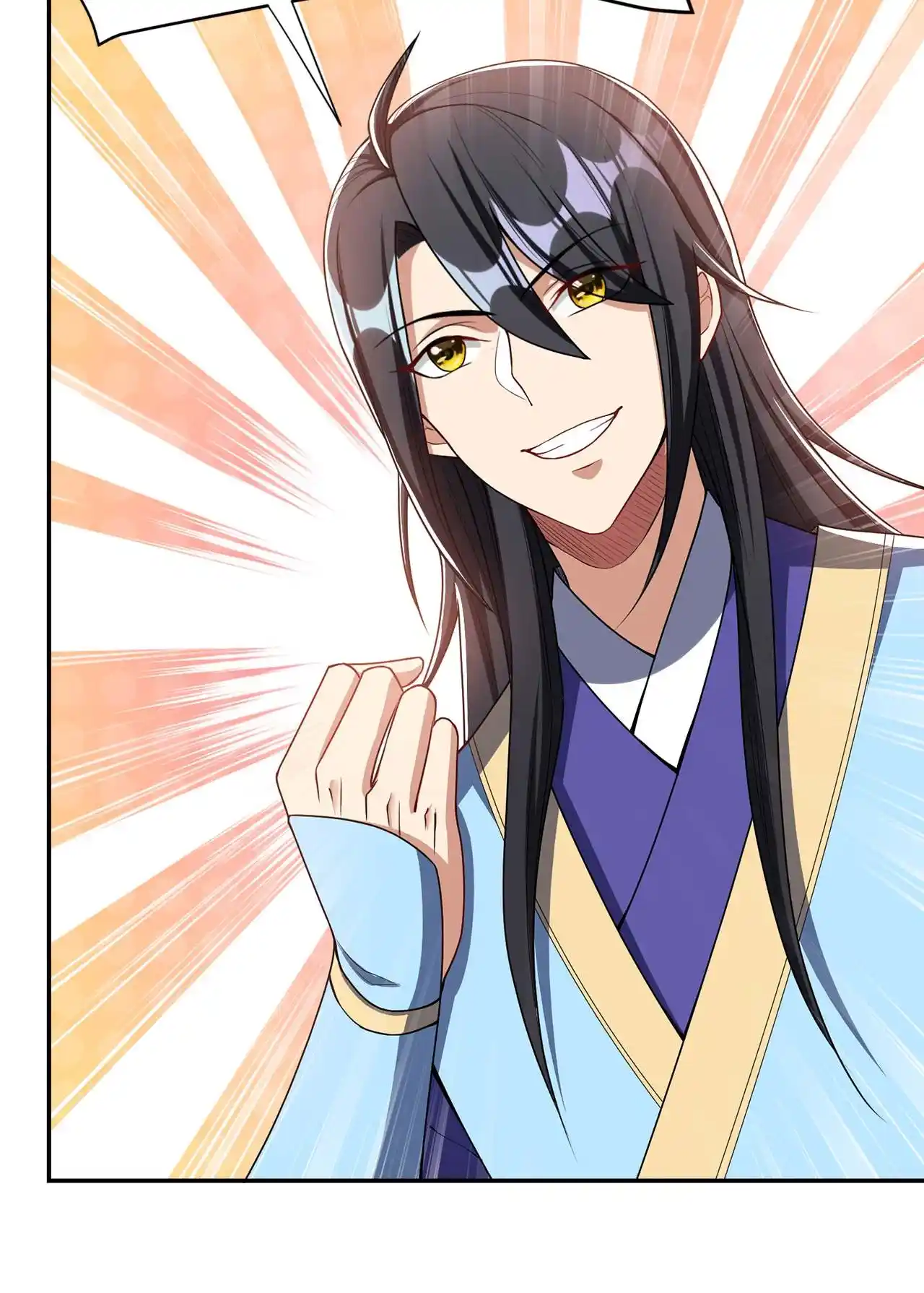 The Ultimate Devil King 138