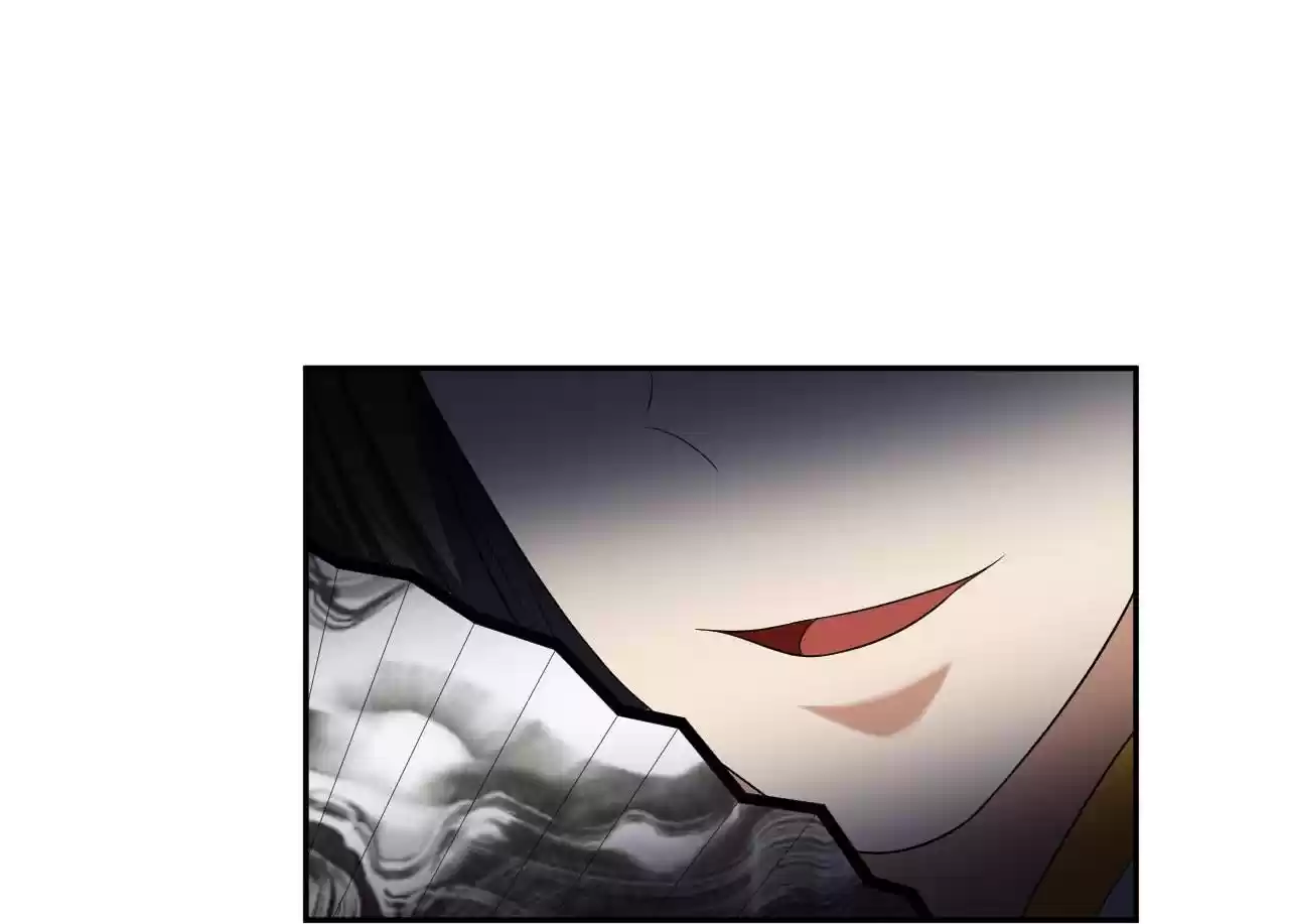 The Ultimate Devil King 15