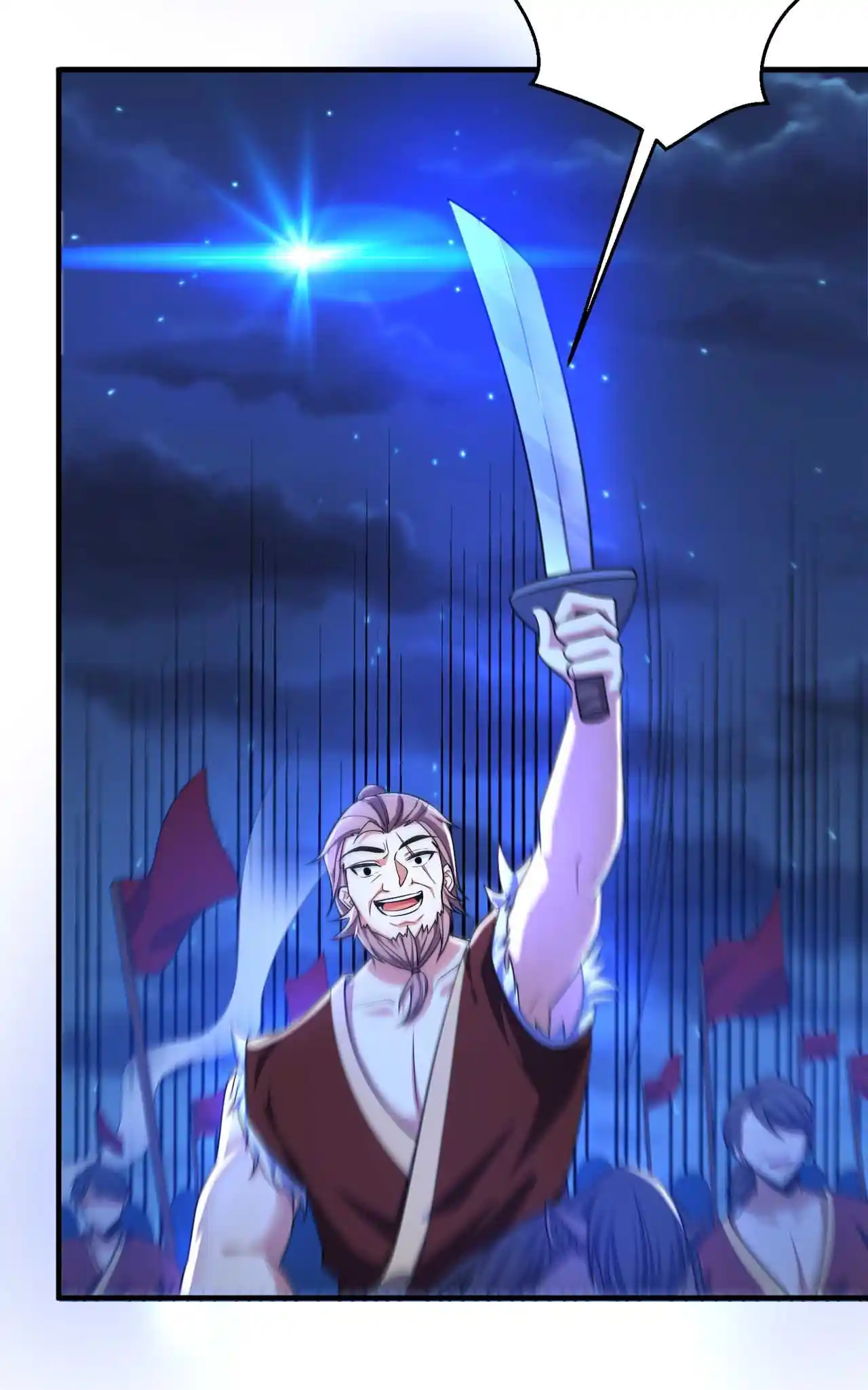 The Ultimate Devil King 163