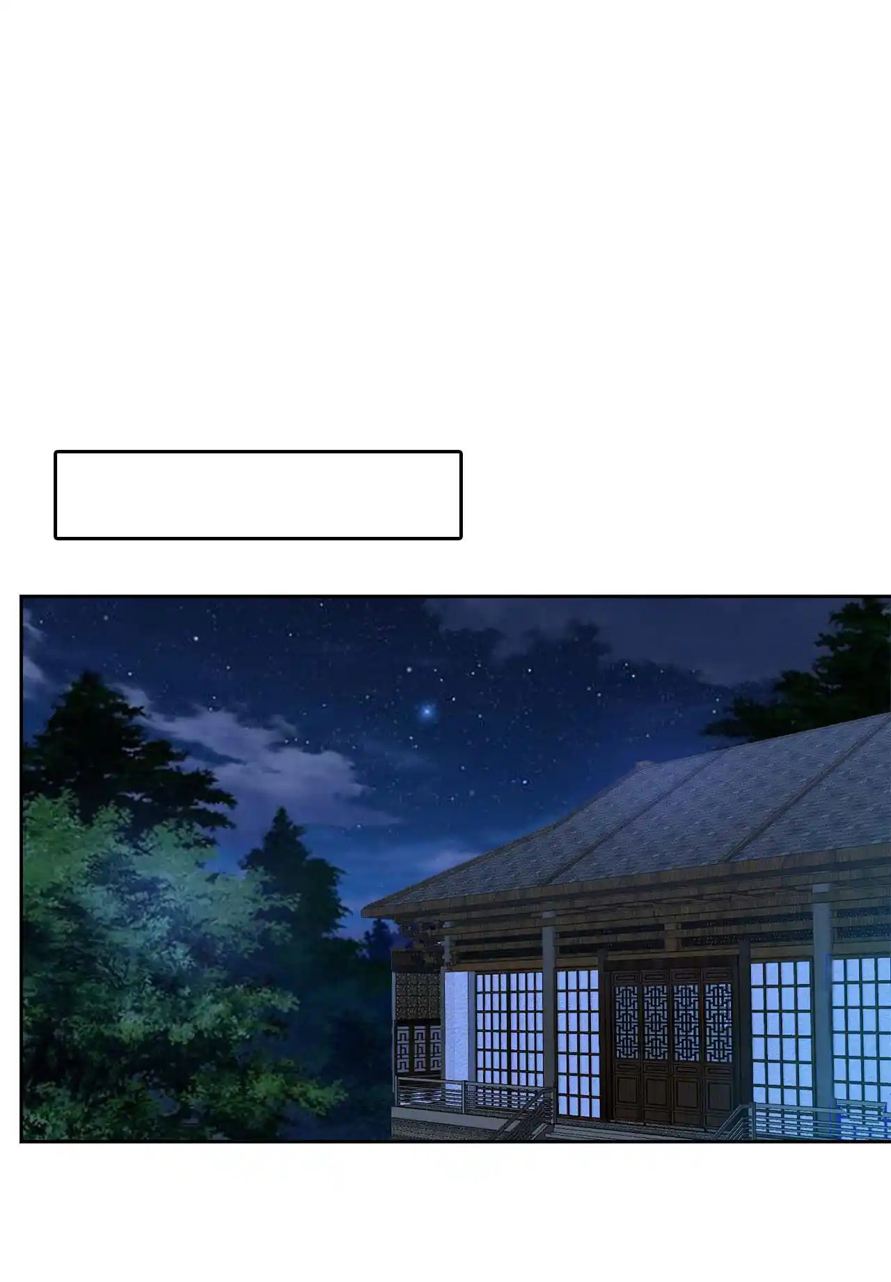 The Ultimate Devil King 173