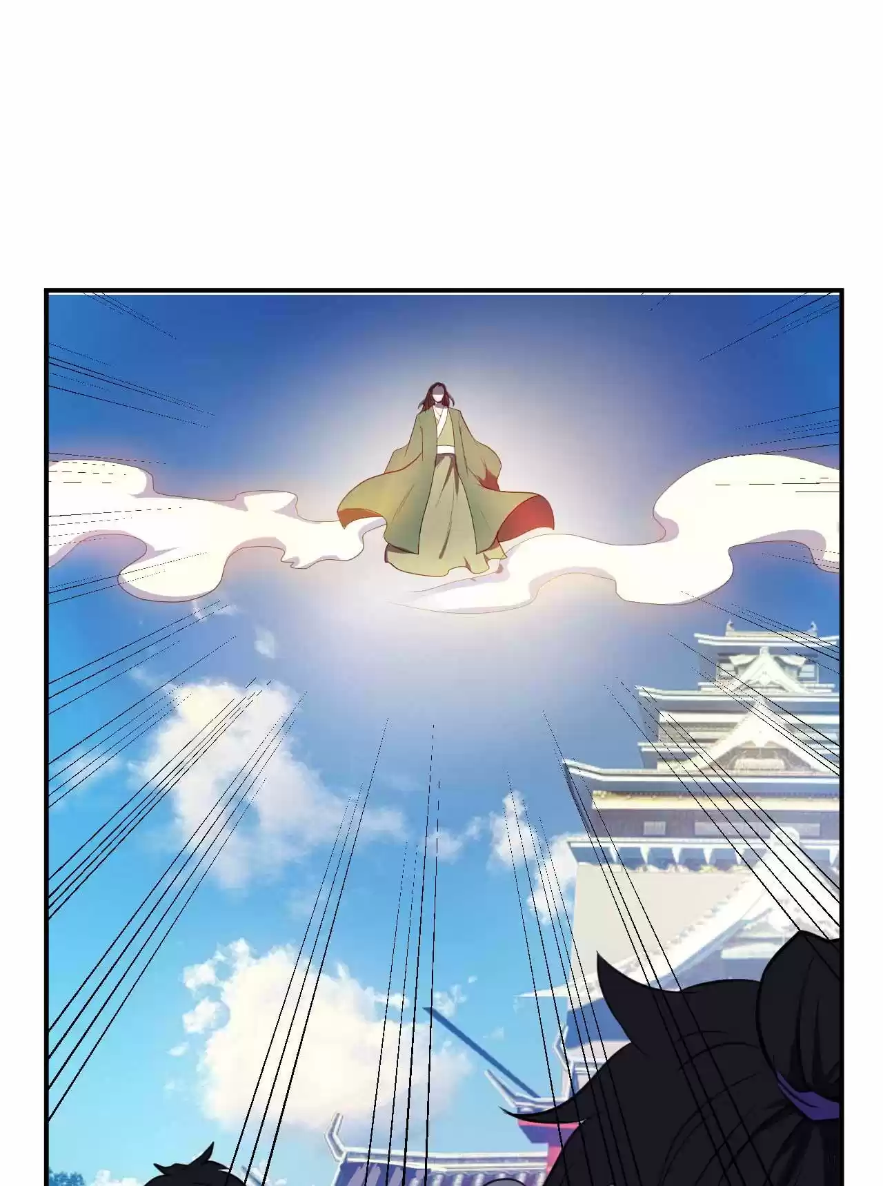 The Ultimate Devil King 19