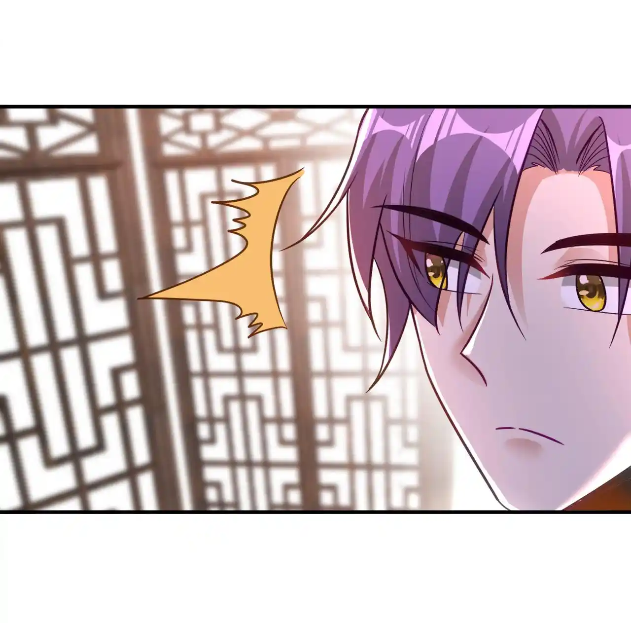 The Ultimate Devil King 190