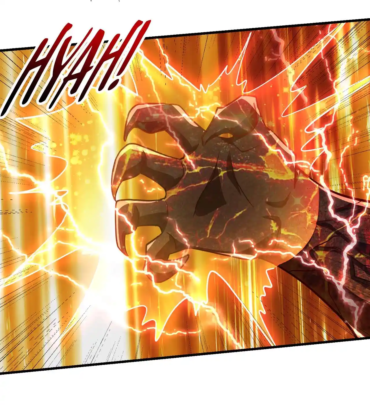 The Ultimate Devil King 229