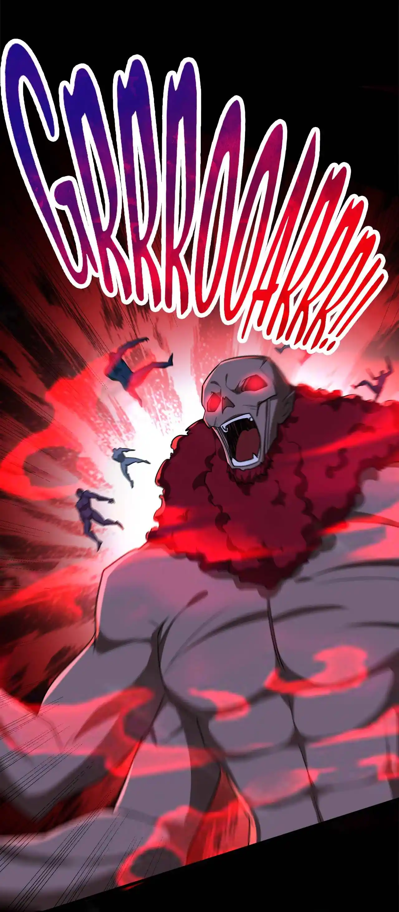 The Ultimate Devil King 257