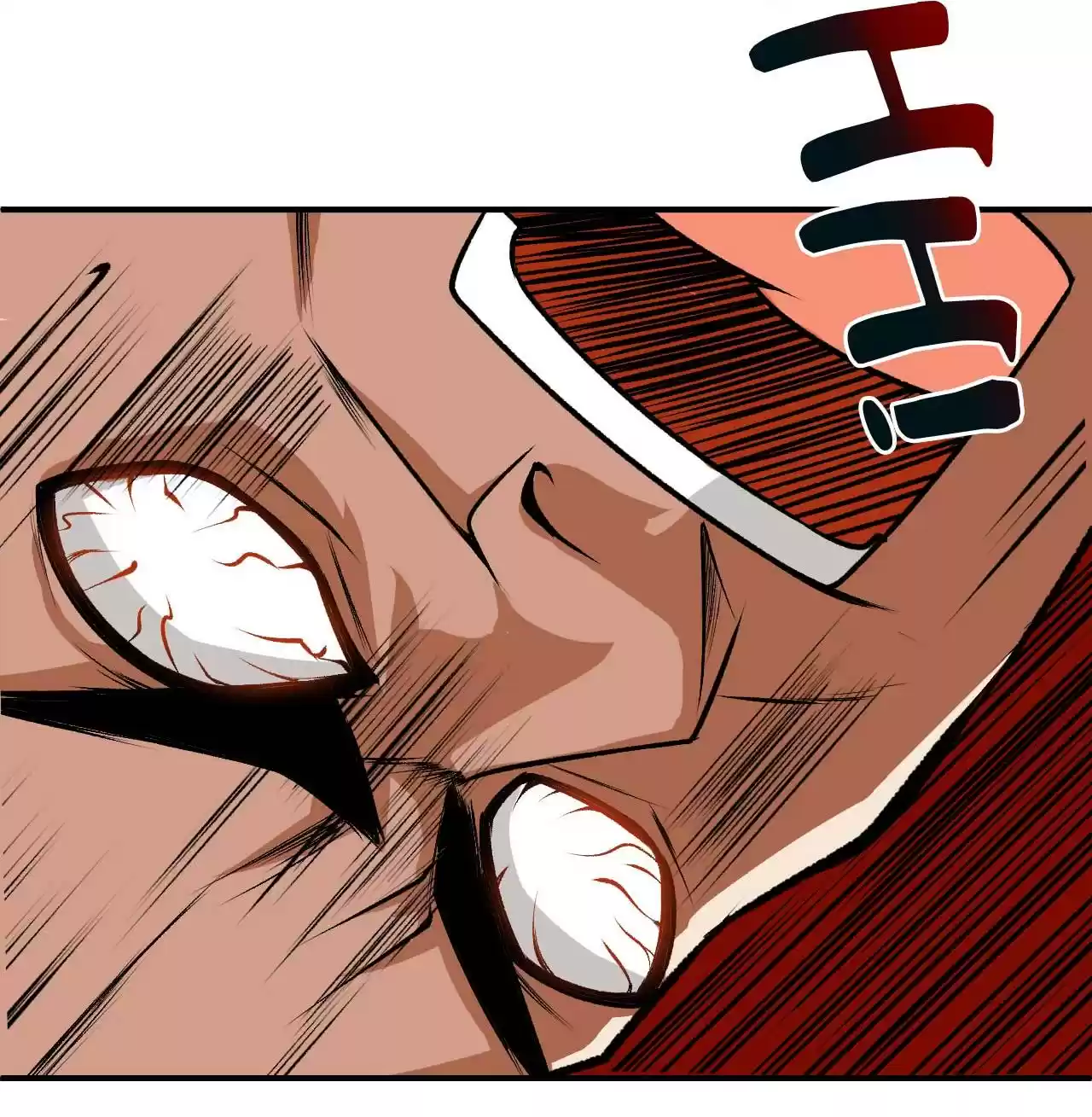 The Ultimate Devil King 38