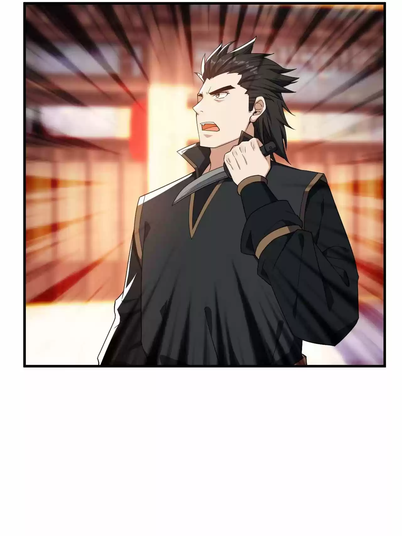 The Ultimate Devil King 42