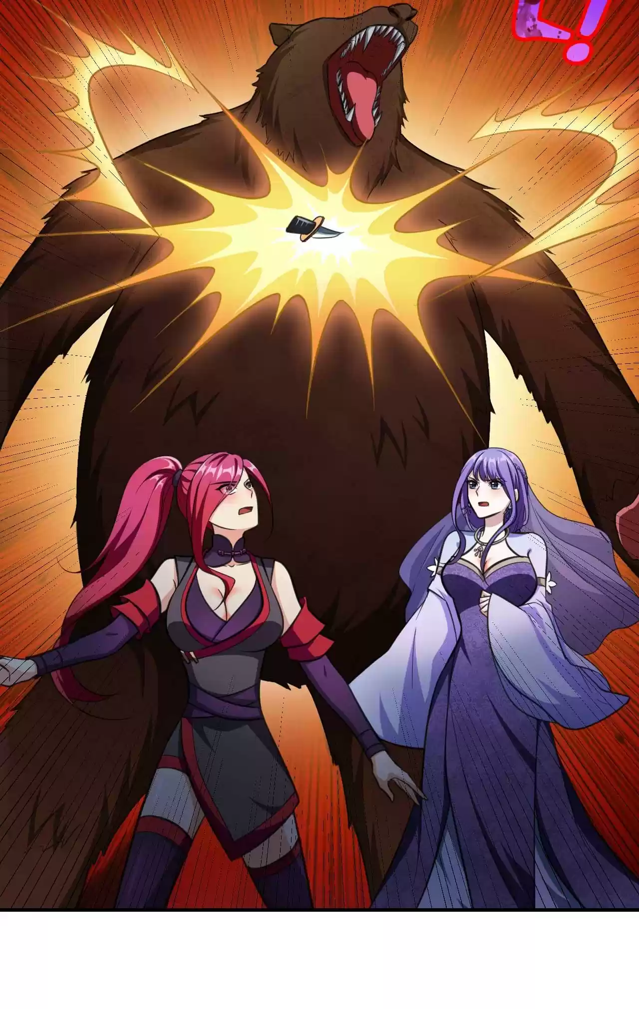 The Ultimate Devil King 77