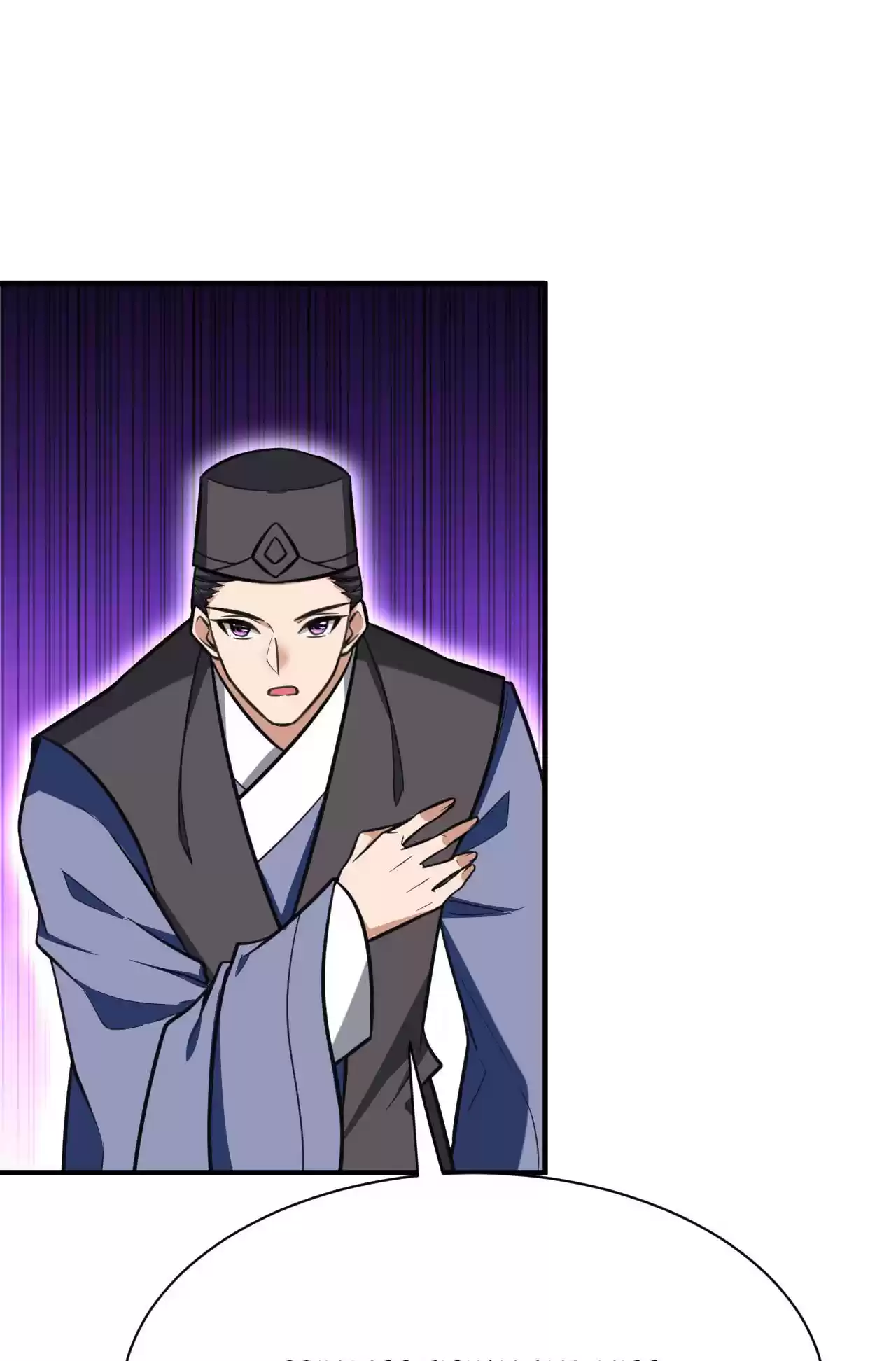 The Ultimate Devil King 82