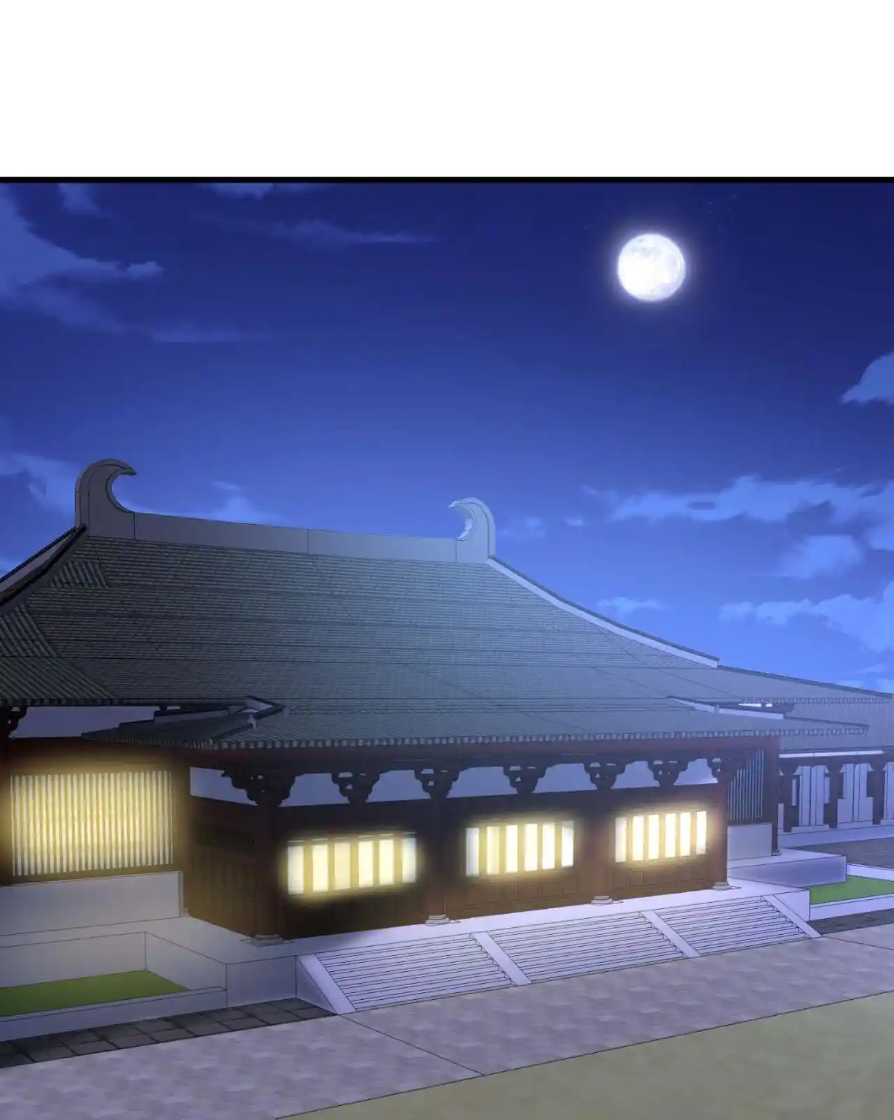 The Ultimate Devil King 88