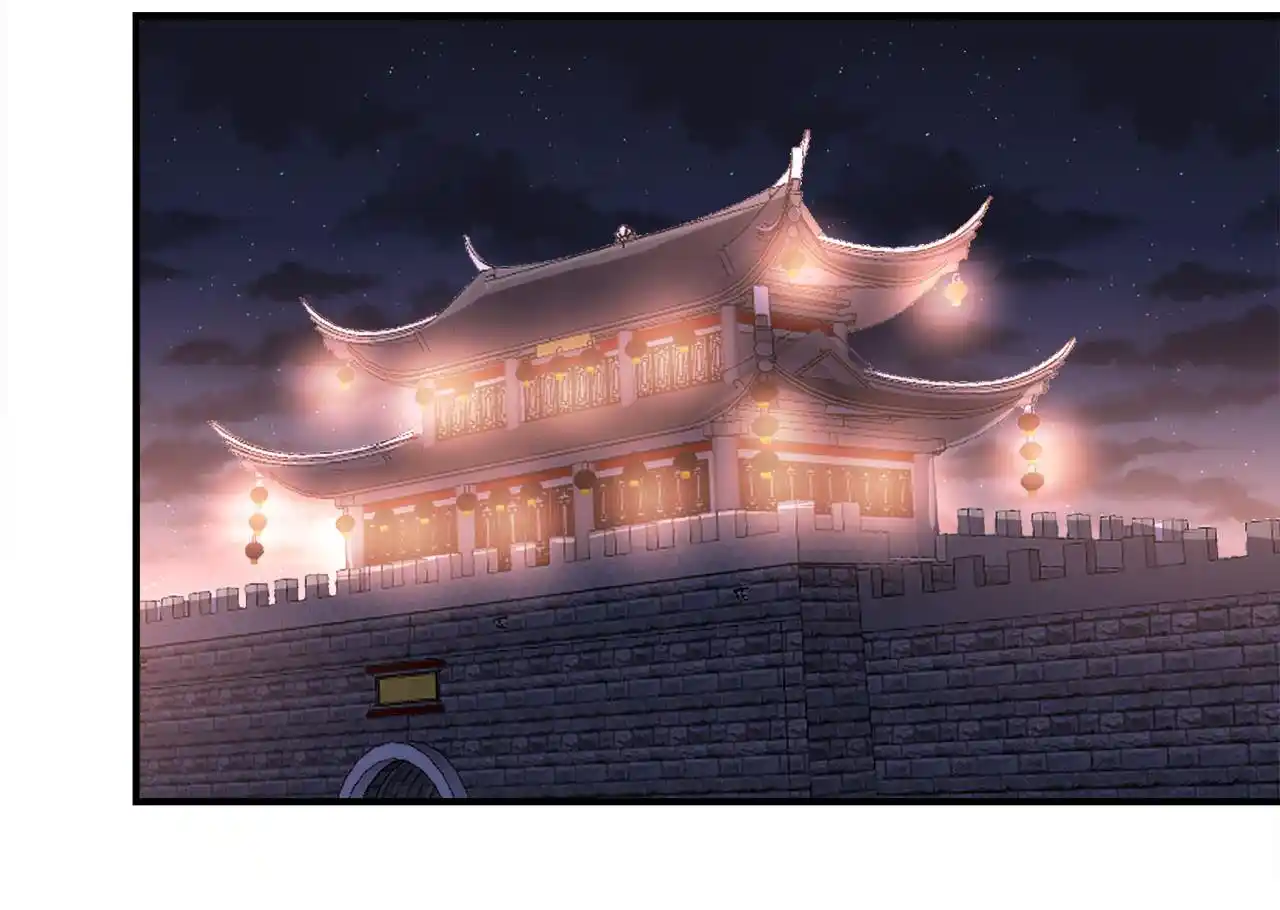 The Ultimate Devil King Chapter 208