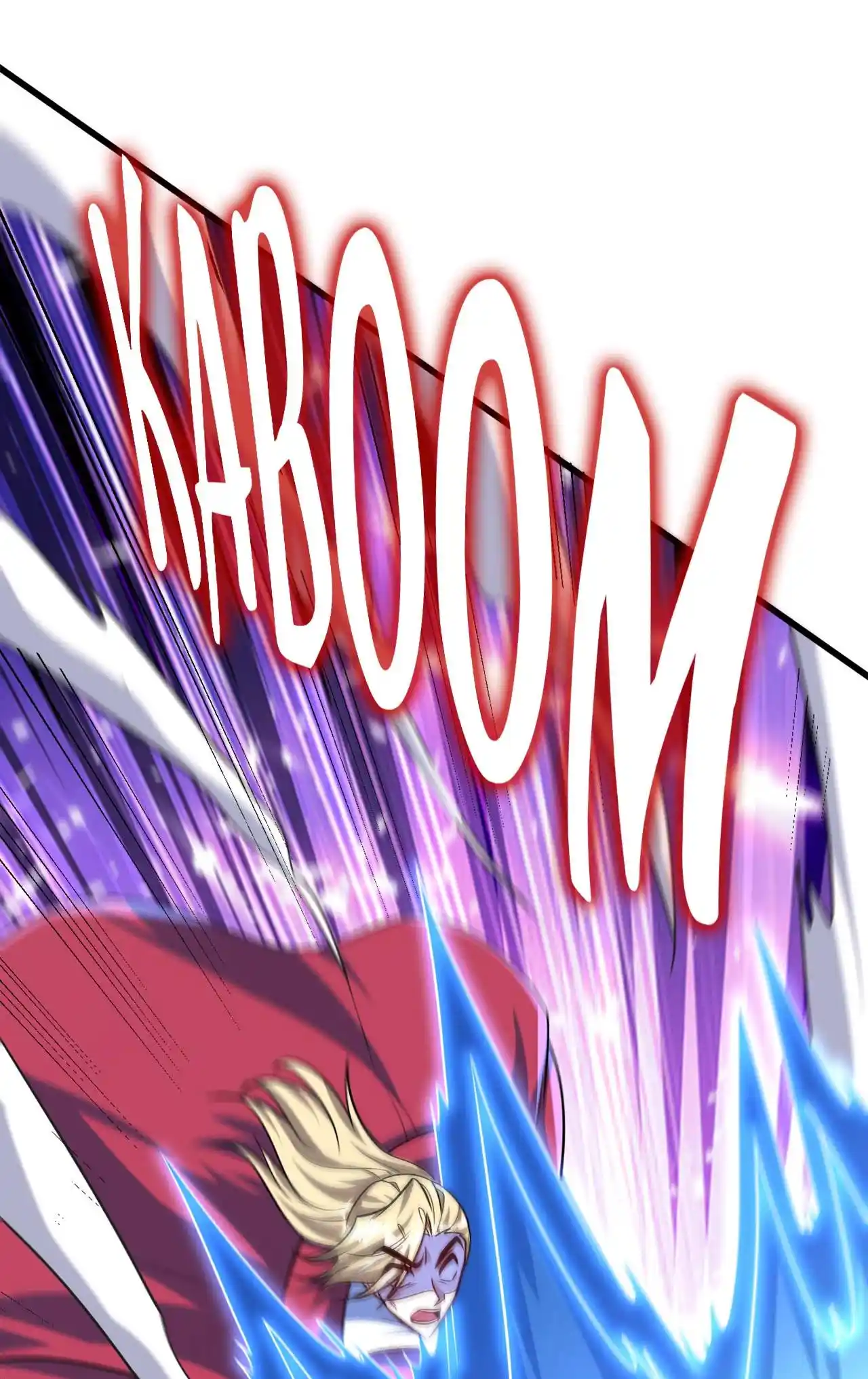 The Ultimate Devil King Chapter 260