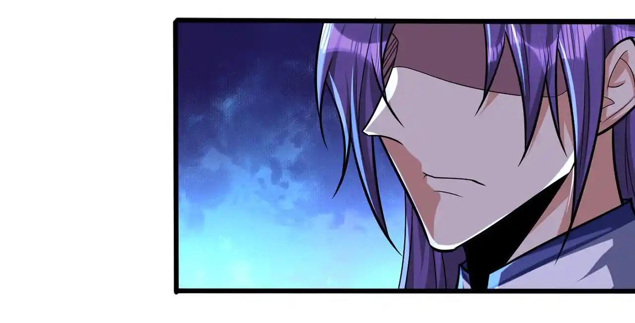 The Ultimate Devil King Chapter 260