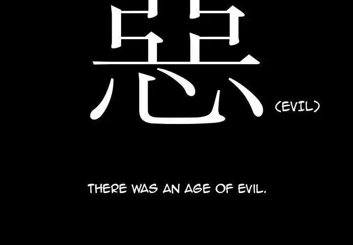 The Ultimate Evolution (Novel) Ch.000