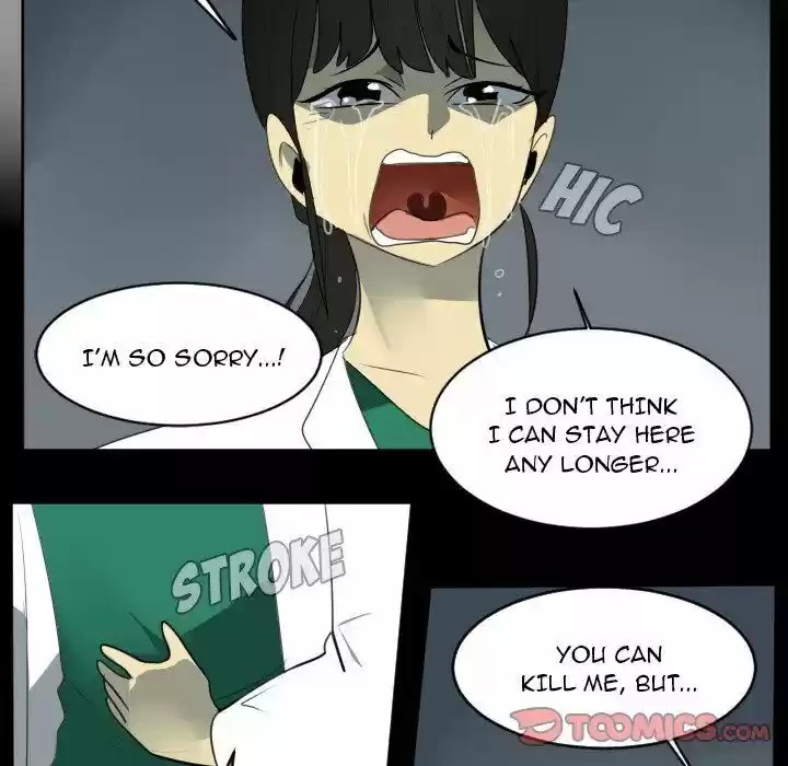 The Ultimate Evolution (Novel) Ch.121