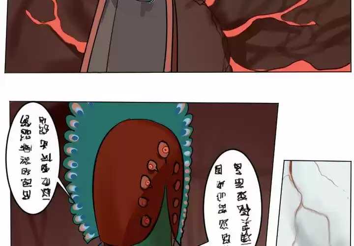 The Ultimate Evolution (Novel) Ch.186