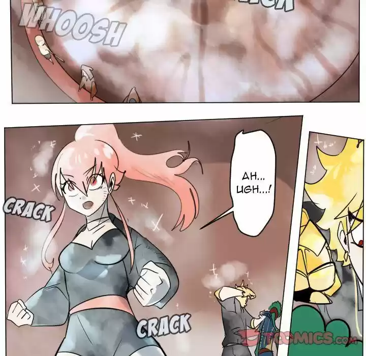 The Ultimate Evolution (Novel) Ch.187