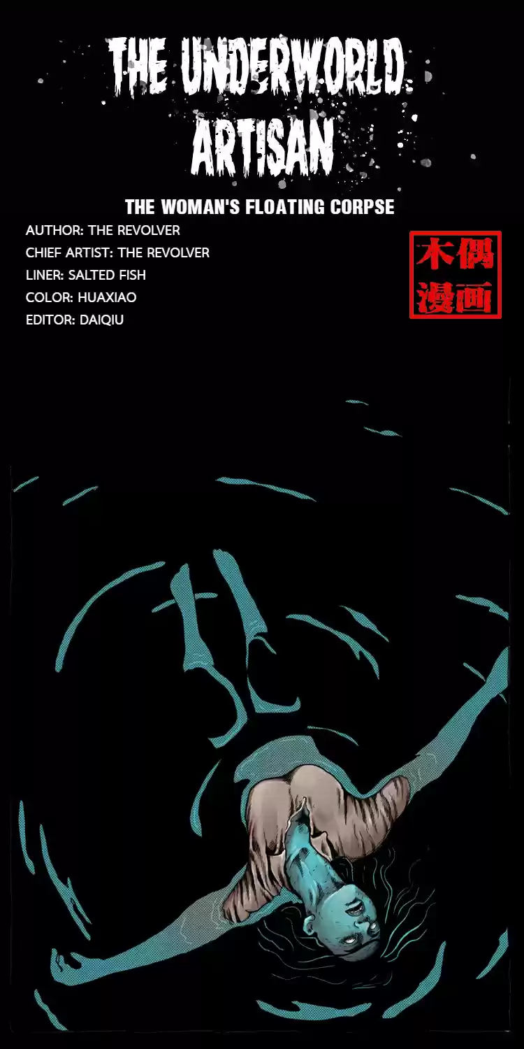 The Underworld Artisan 11.0 THE WOMAN'S FLOATING CORPSE