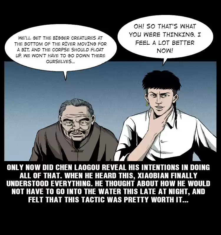 The Underworld Artisan 11.0 THE WOMAN'S FLOATING CORPSE