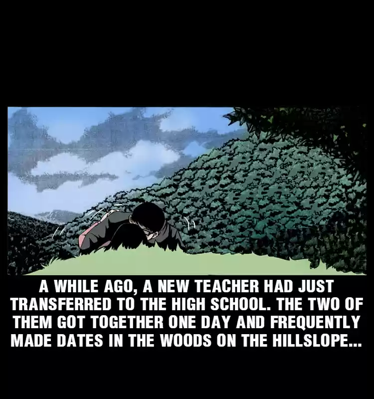 The Underworld Artisan 11.0 THE WOMAN'S FLOATING CORPSE