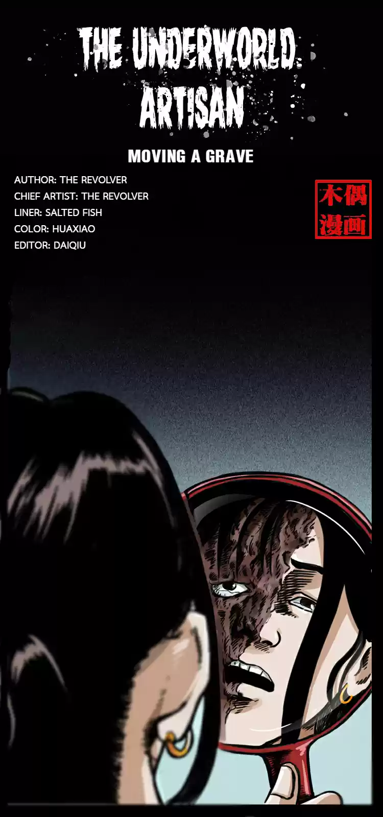 The Underworld Artisan 12.0 MOVING A GRAVE