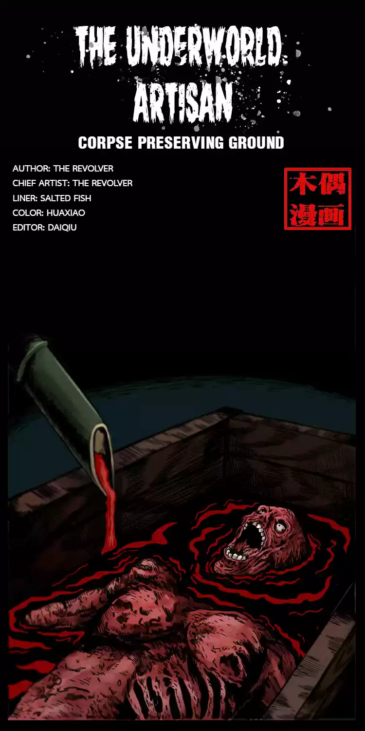 The Underworld Artisan 13.0 RESTING CORPSE GROUND