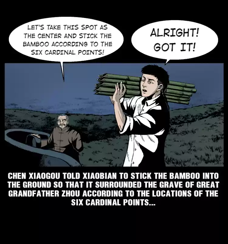 The Underworld Artisan 13.0 RESTING CORPSE GROUND