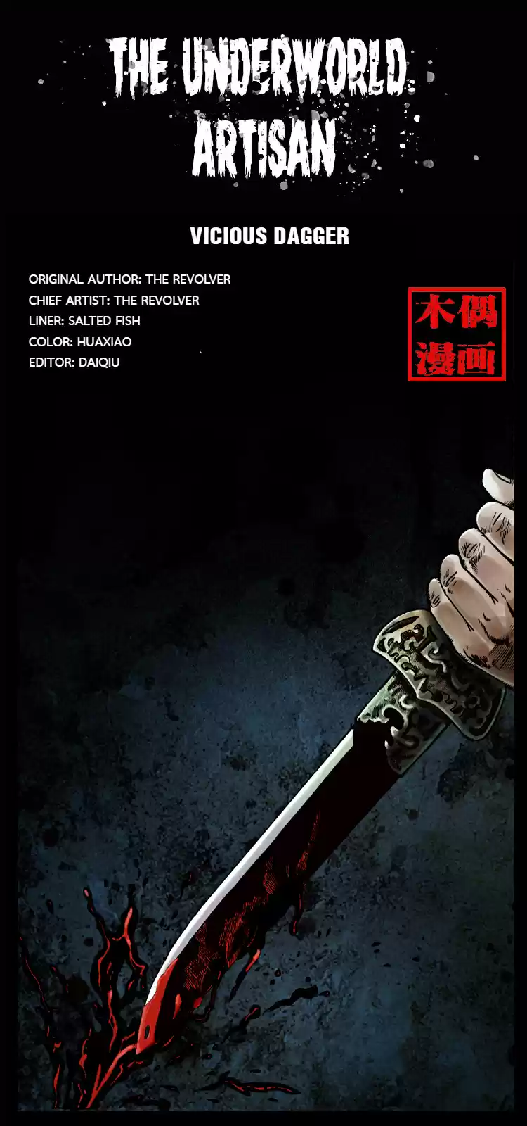 The Underworld Artisan 15.0 VICIOUS DAGGER