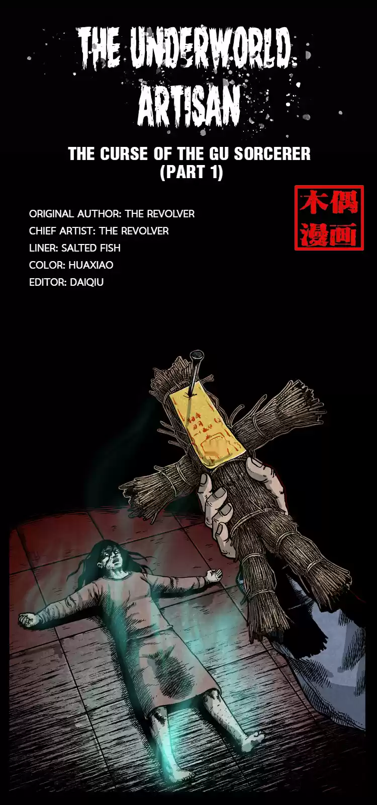 The Underworld Artisan 16 THE CURSE OF THE GU SORCERER